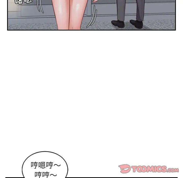 她的怪癖第5话