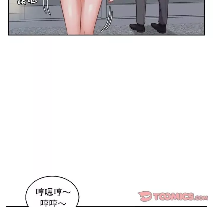 她的怪癖第5話