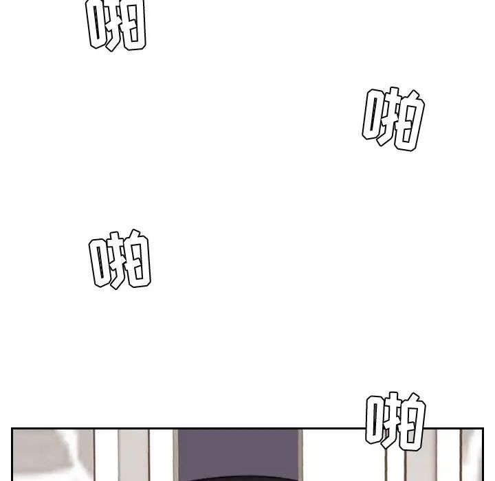 她的怪癖第5話