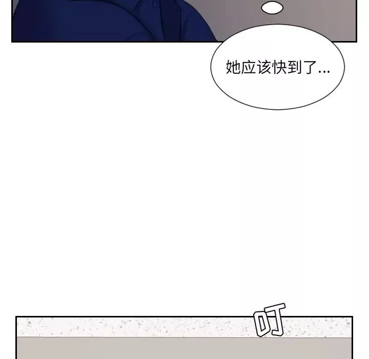 她的怪癖第5話