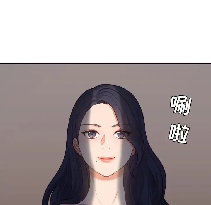 她的怪癖第5话