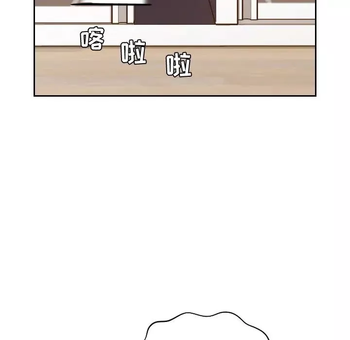她的怪癖第5話
