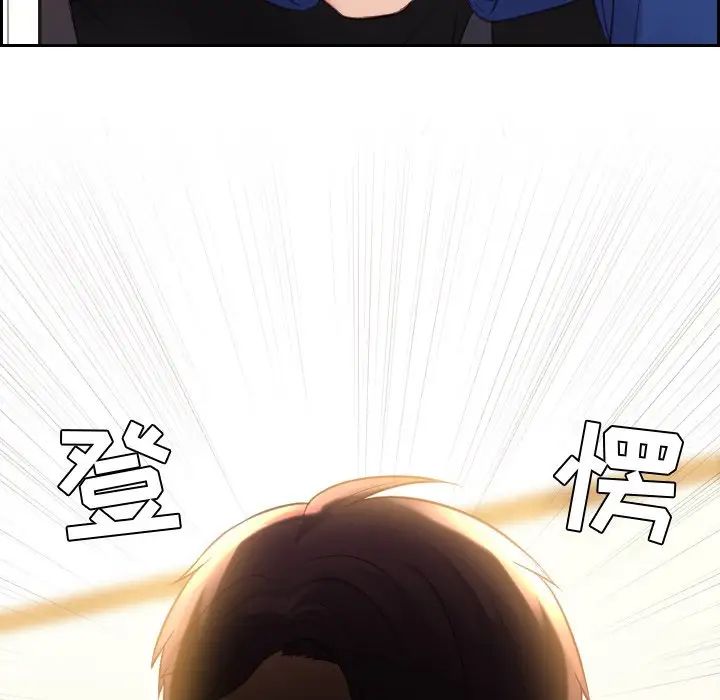 她的怪癖第5话