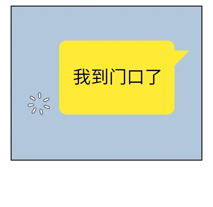 她的怪癖第5話
