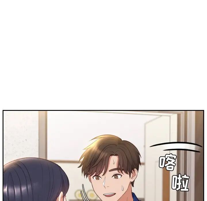 她的怪癖第5話