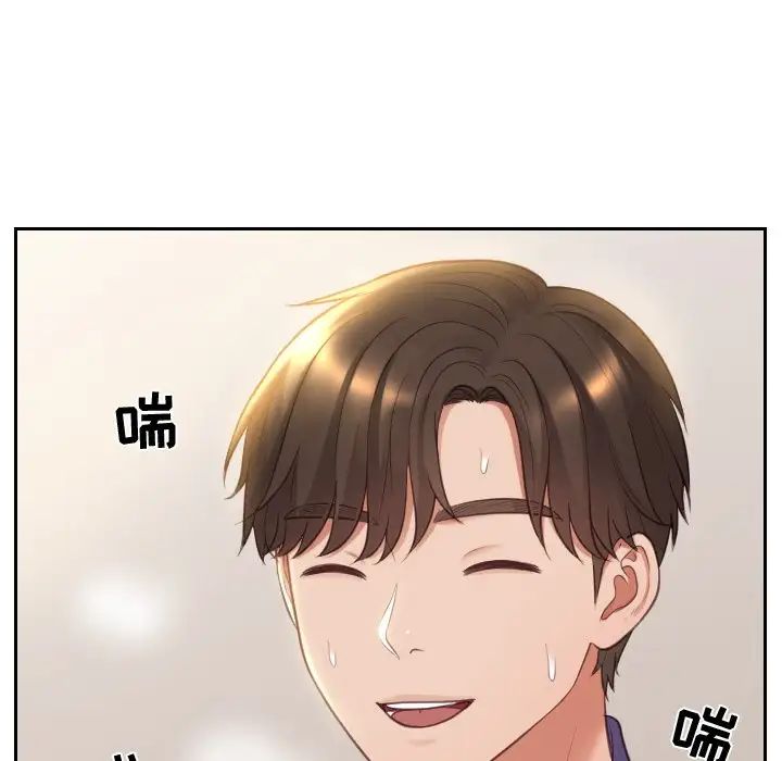 她的怪癖第5话