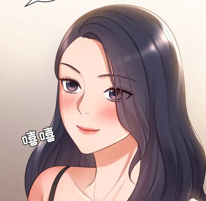 她的怪癖第5話