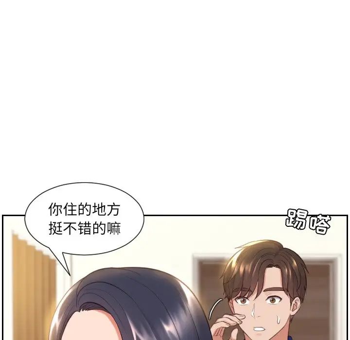 她的怪癖第6话