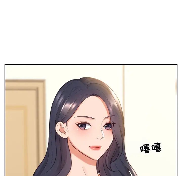 她的怪癖第6话