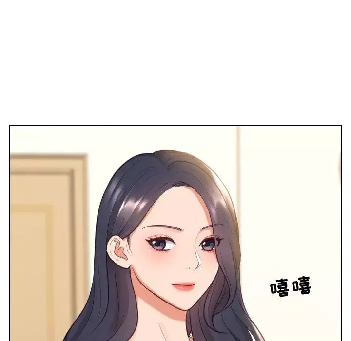 她的怪癖第6話
