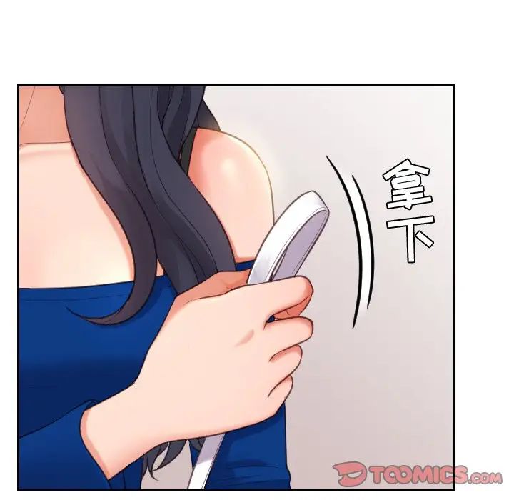 她的怪癖第6话