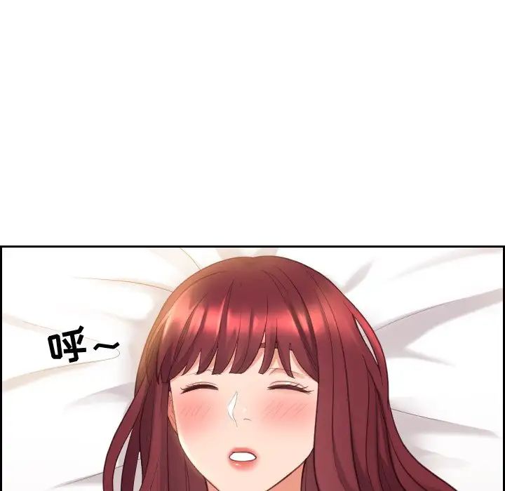 她的怪癖第6話