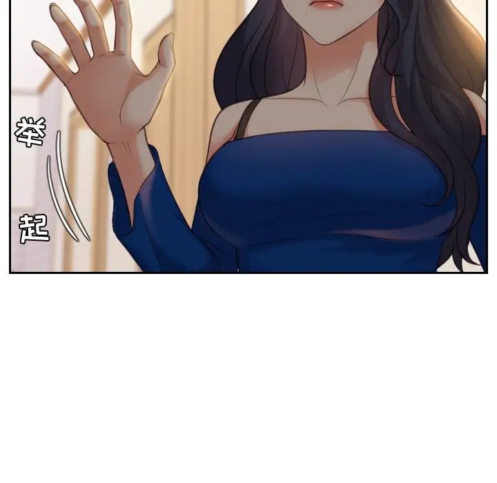 她的怪癖第6话