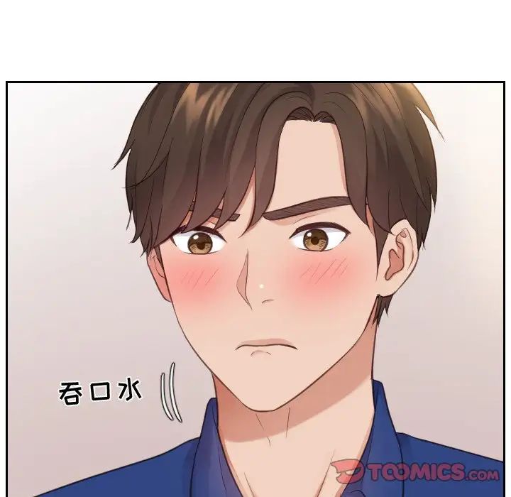 她的怪癖第6话