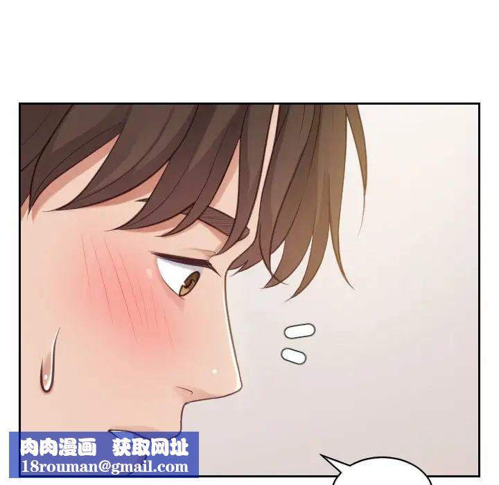 她的怪癖第6話