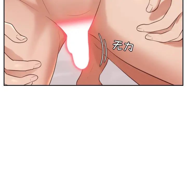 她的怪癖第6话