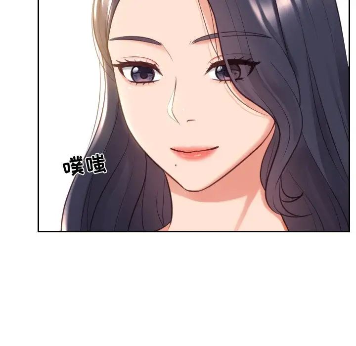 她的怪癖第6话