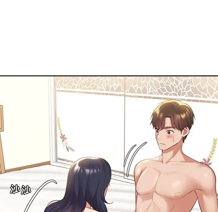 她的怪癖第6話