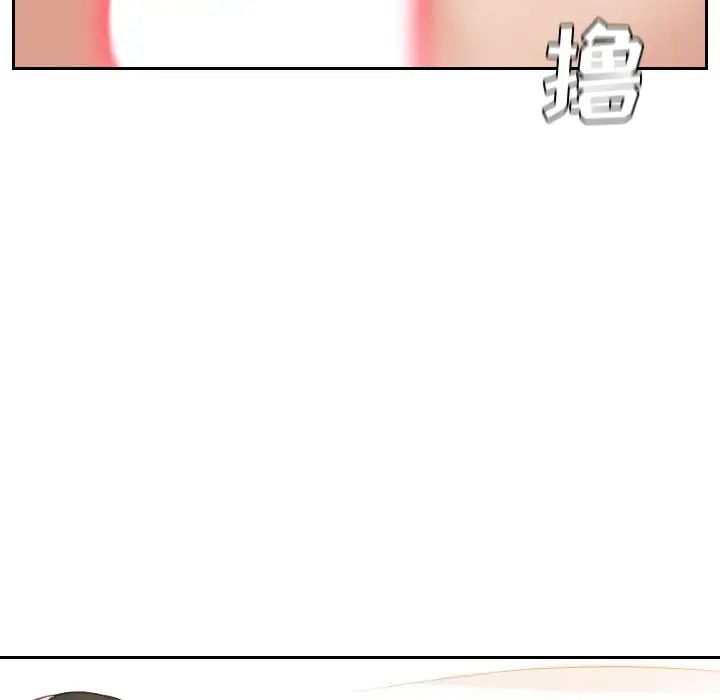 她的怪癖第6话