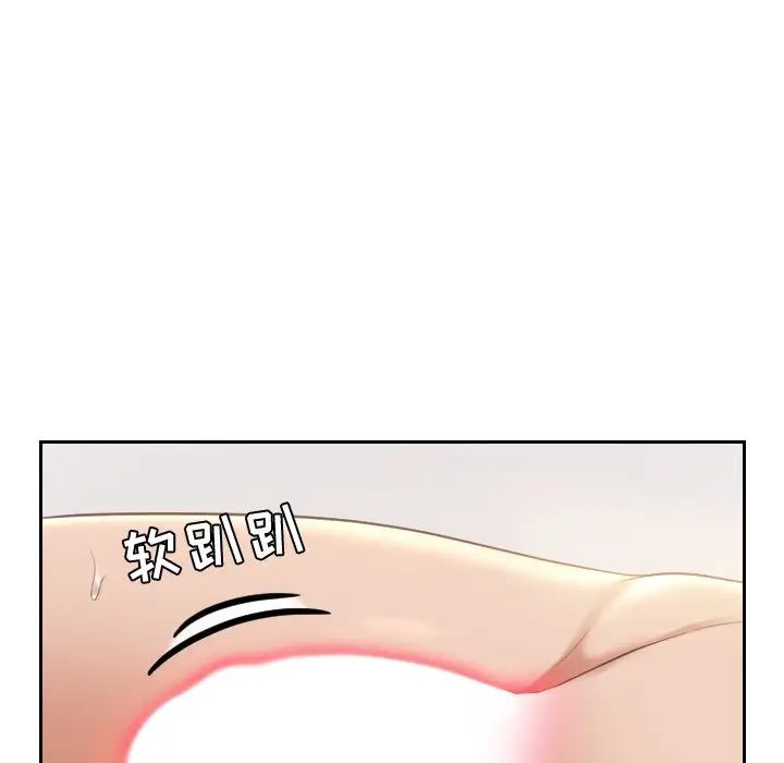 她的怪癖第6话