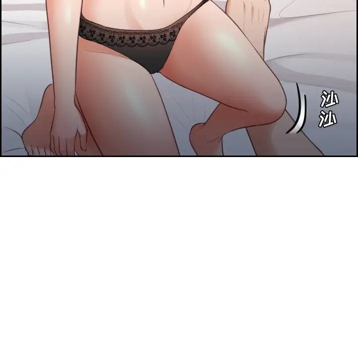 她的怪癖第6话