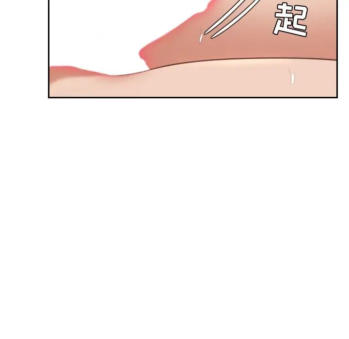 她的怪癖第6话