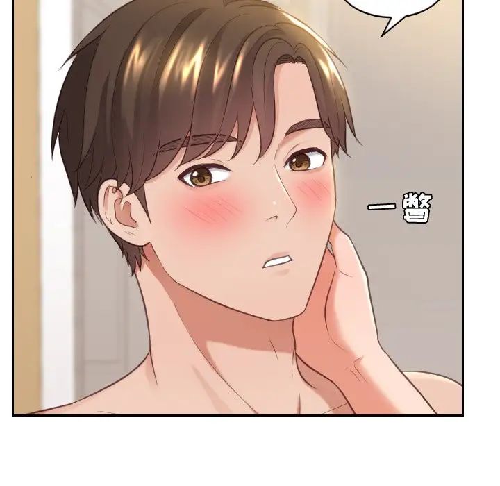 她的怪癖第7话