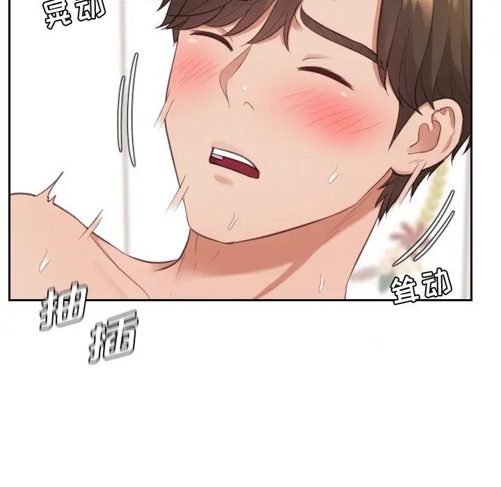 她的怪癖第7话