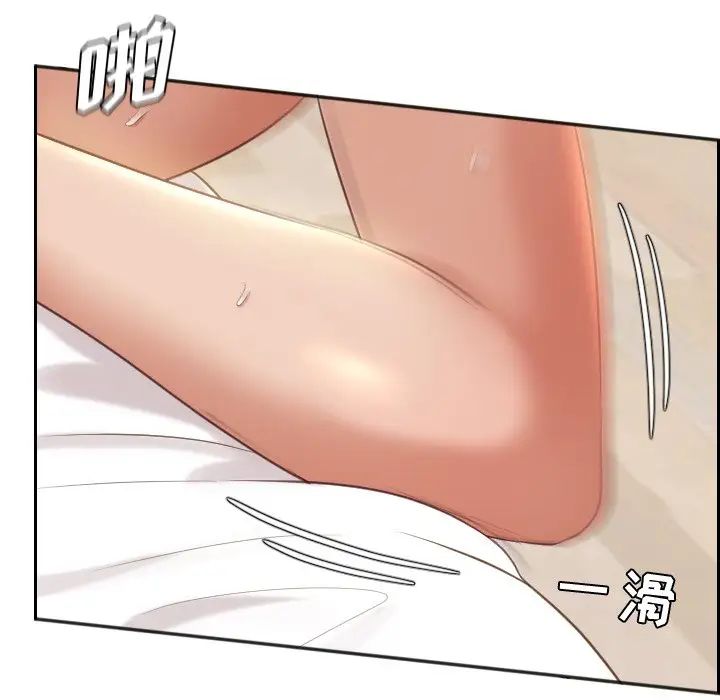 她的怪癖第7话