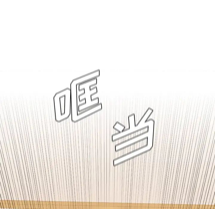 她的怪癖第7話