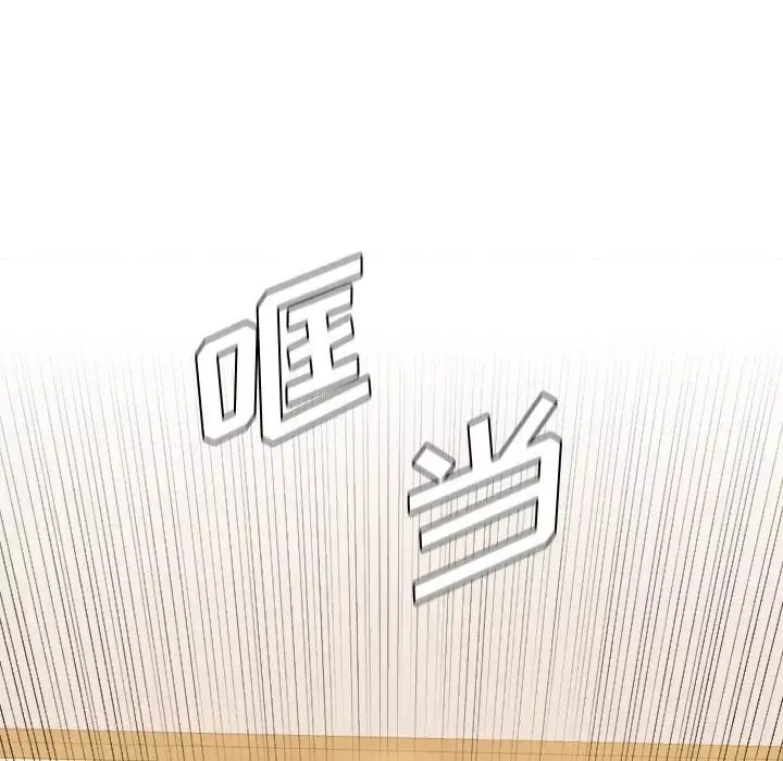 她的怪癖第7話