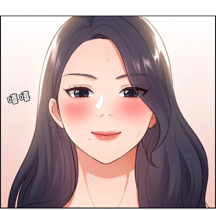 她的怪癖第7話