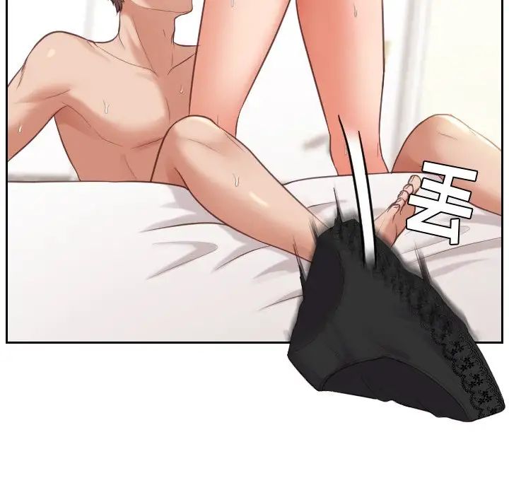 她的怪癖第7话