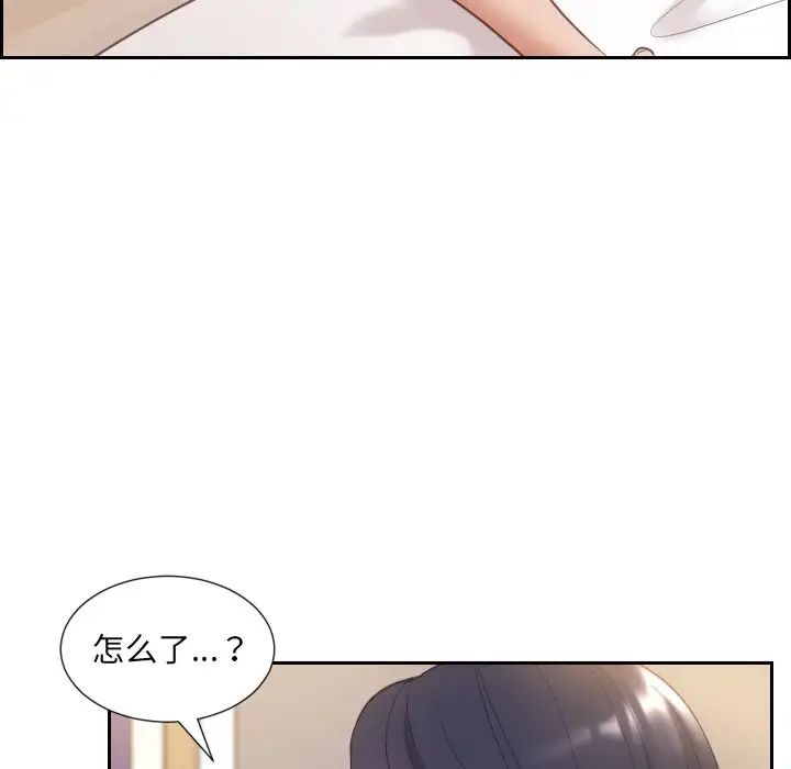 她的怪癖第7話