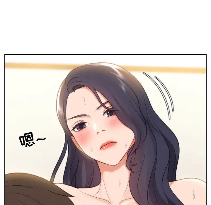 她的怪癖第7話