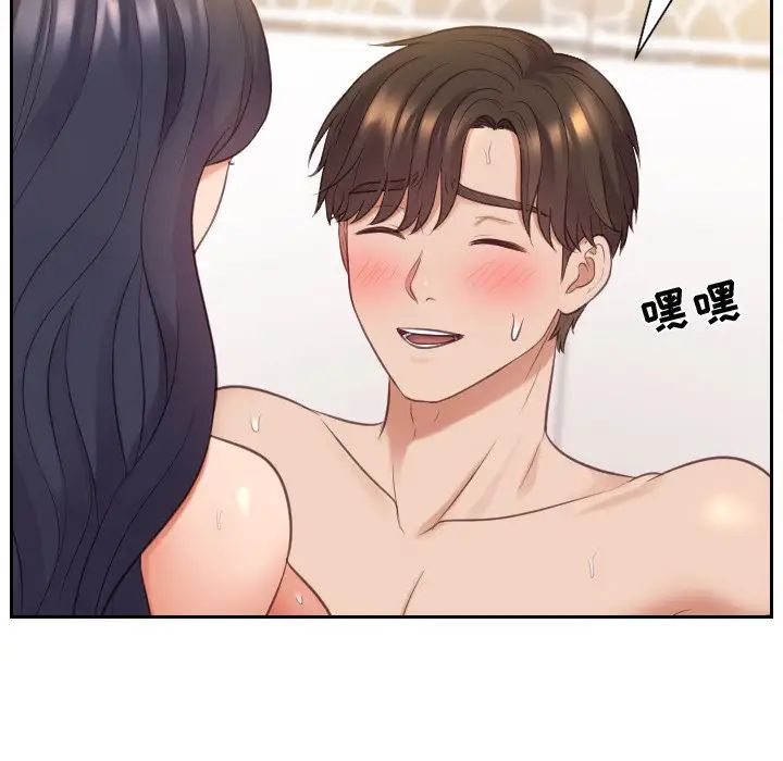 她的怪癖第7话