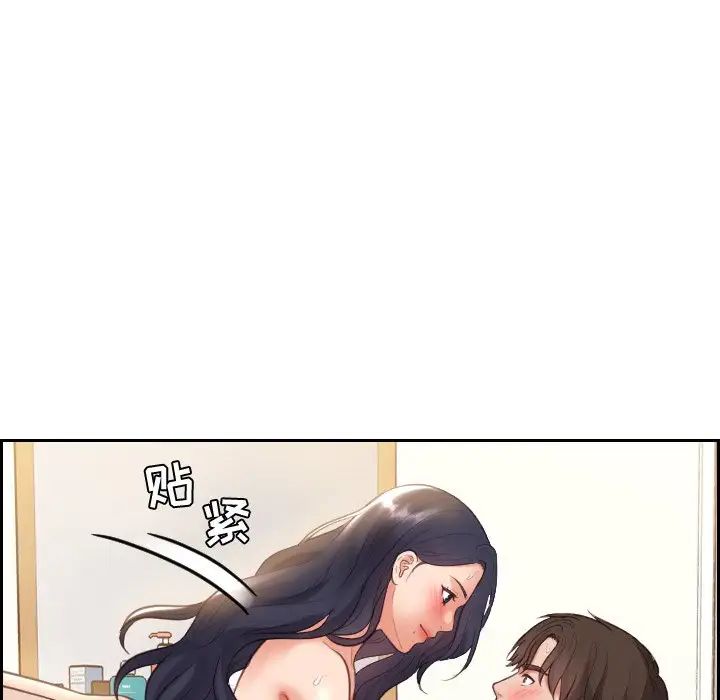 她的怪癖第7话