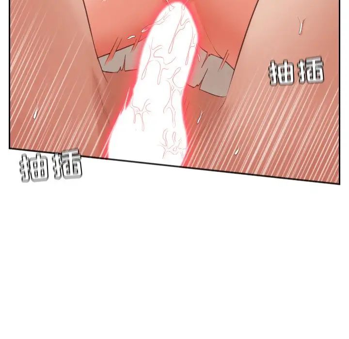 她的怪癖第7話