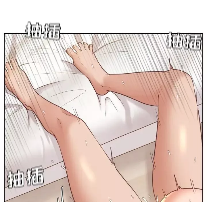 她的怪癖第7話