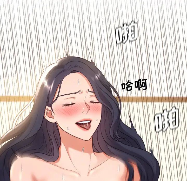 她的怪癖第7話
