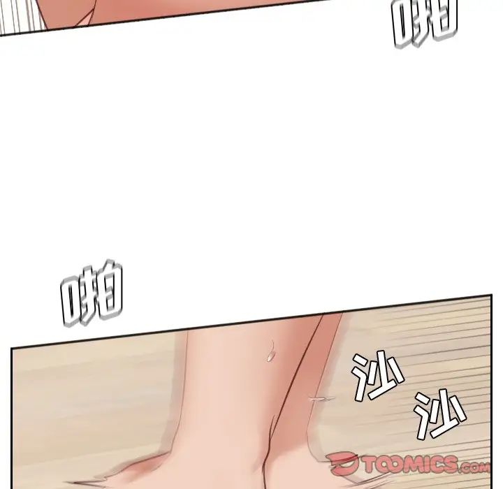 她的怪癖第7話