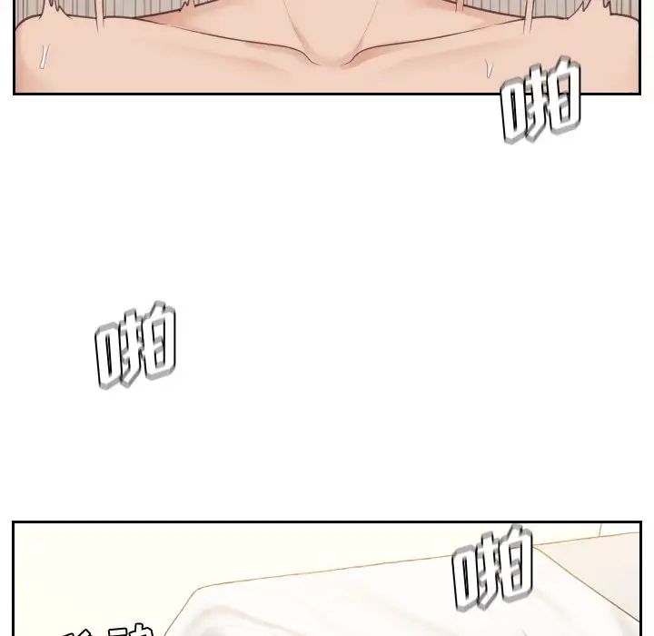 她的怪癖第7话
