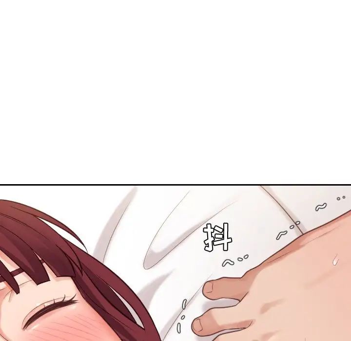 她的怪癖第7話