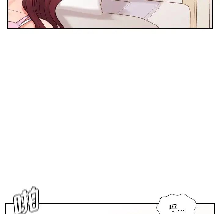 她的怪癖第7话