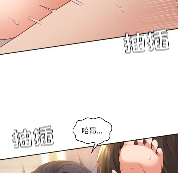 她的怪癖第7話
