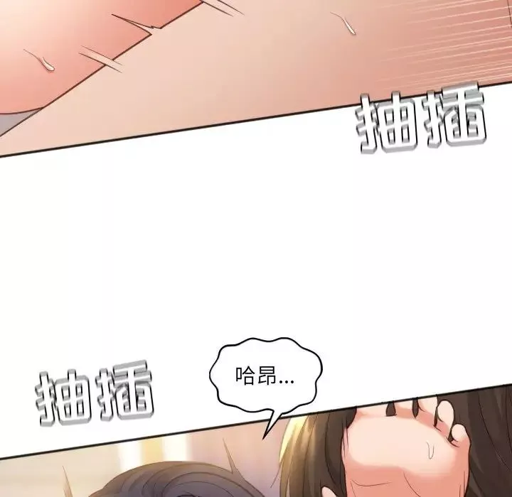 她的怪癖第7話