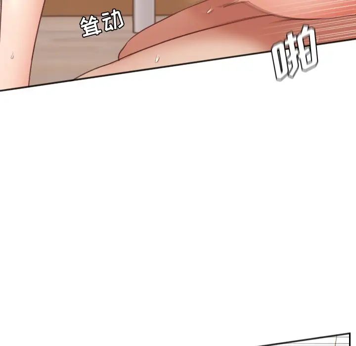 她的怪癖第7话