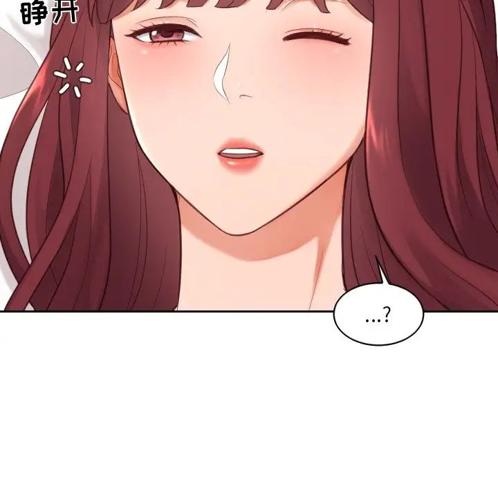 她的怪癖第7话