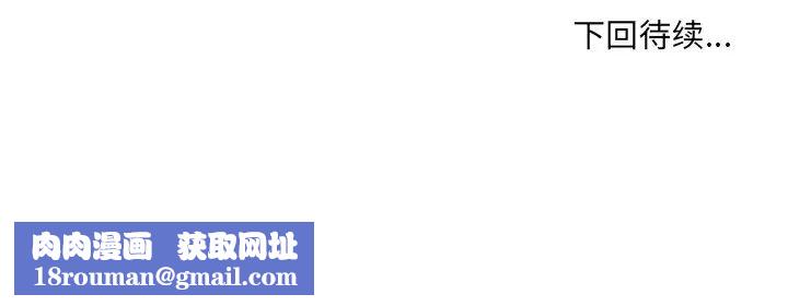 她的怪癖第7话