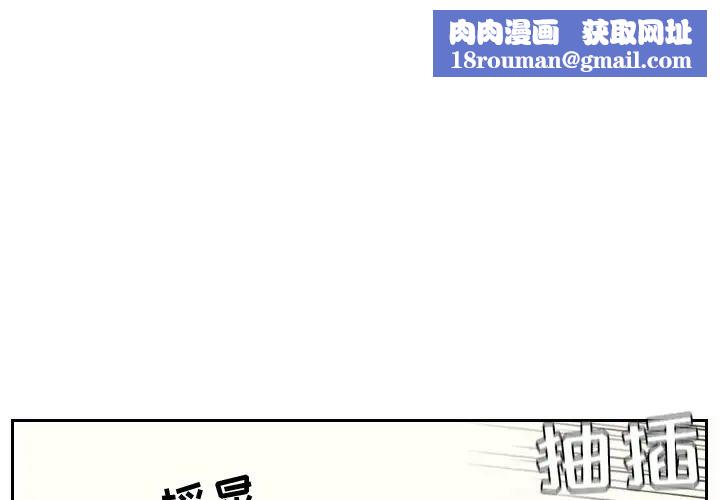 她的怪癖第8話